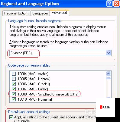 欧美乱码卡 1 卡 2 卡三卡四卡：相关内容介绍与分析