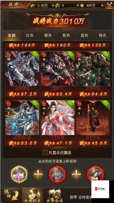 传奇世界战斗系统深度解析与设置指南