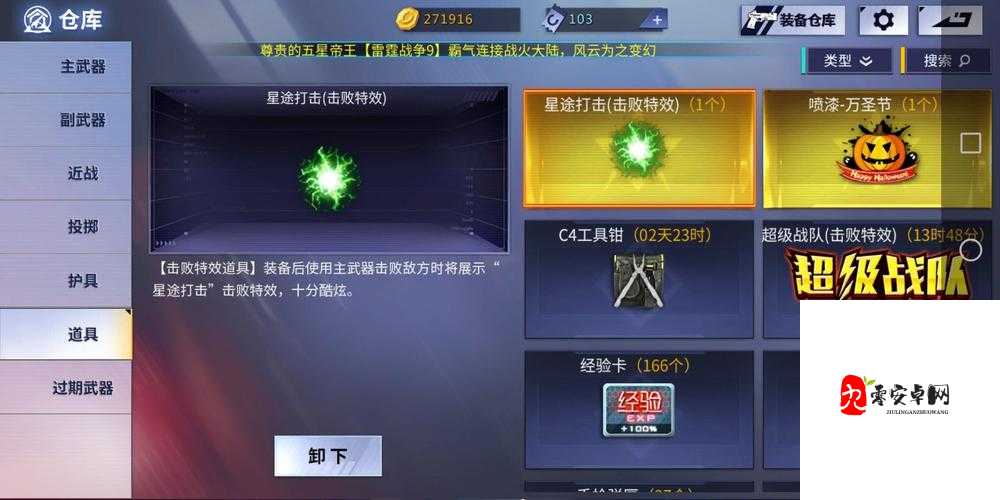 荣耀与远征怎么玩转魔卡传奇，魔卡传奇系统详细指南