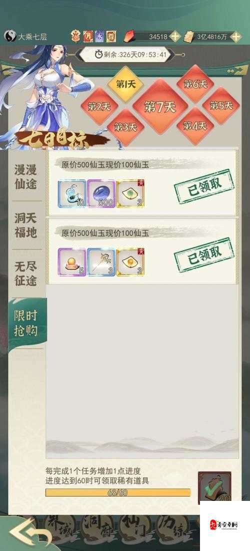 一剑江湖怎么玩，一剑江湖玩法大介绍