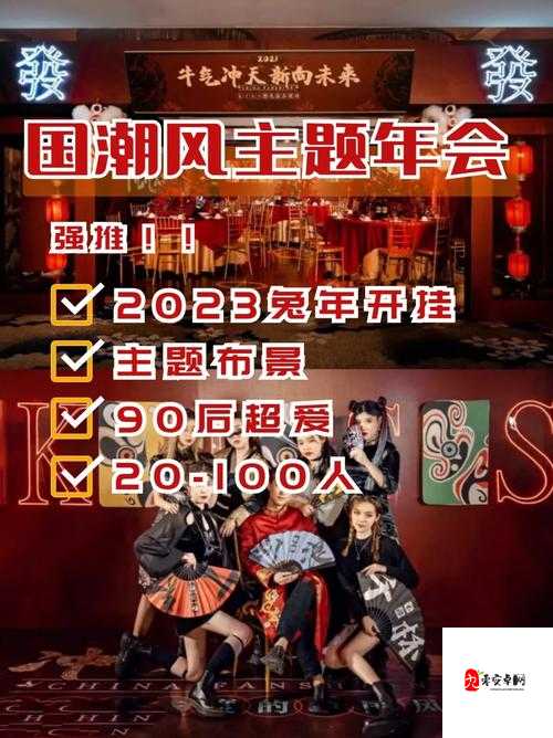 玖玖文化传媒有限公司：打造文化精品，引领娱乐潮流