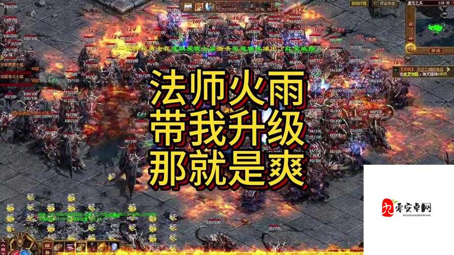 传奇世界怎么快速升级，全面解析快速升级攻略