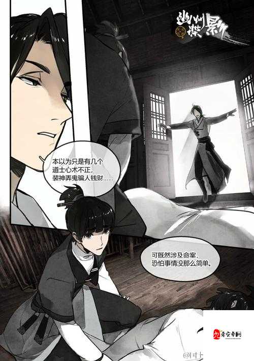 谍影无双布阵策略与资源管理优化指南