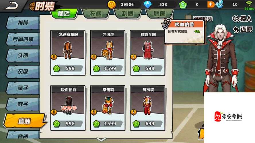 实战技巧大盘点，街头篮球SF技能深度解析