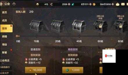 大圣西游公会玩法如何玩转，资源管理、高效技巧与价值最大化