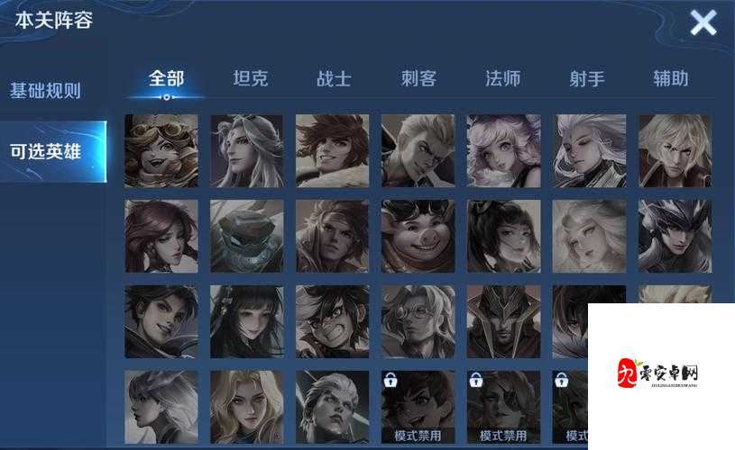 荣耀与远征，坐骑获得全攻略