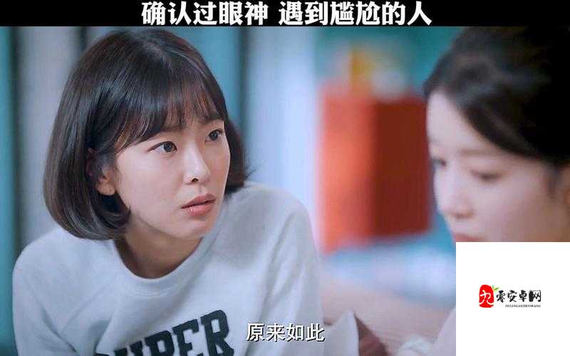 解锁室友的 N 种方式：打破尴尬，建立亲密关系的秘籍