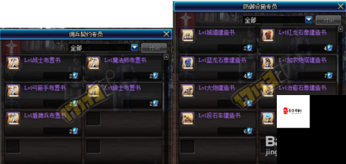 怪兽大陆公会战玩法攻略，资源管理、高效策略与最大化价值