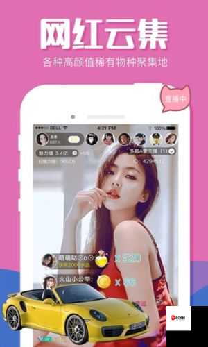 秀色直播 757tv 下载及相关精彩内容介绍