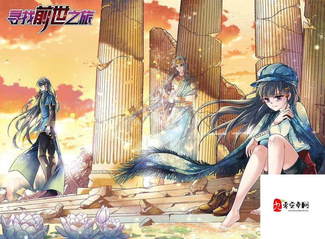 雷电将军的释怀网站!- 解读角色内心的情感之旅