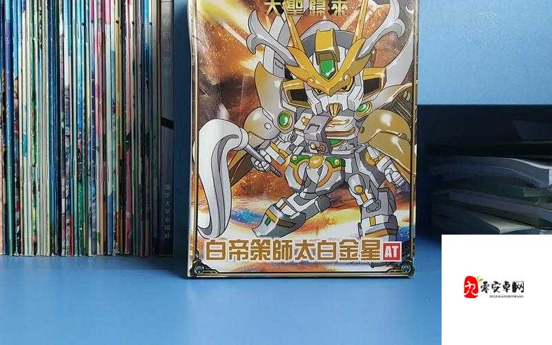 西游突袭太白金星玩法与技能介绍，资源管理、高效利用与避免浪费