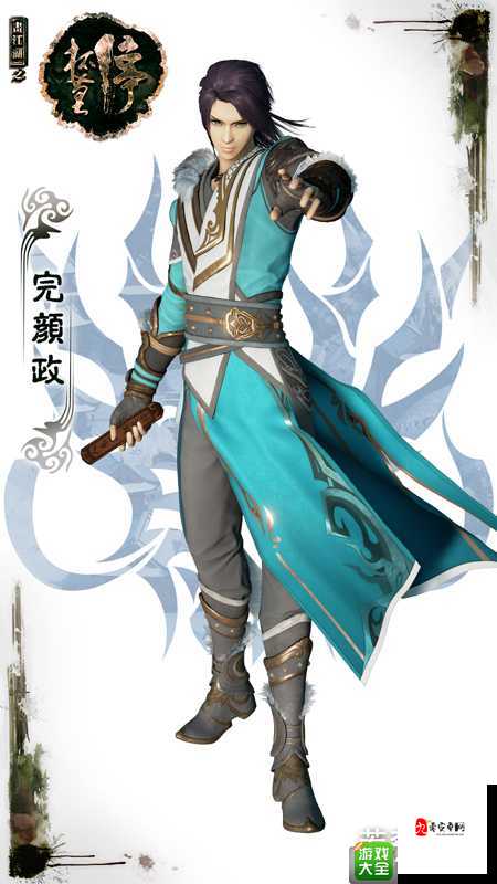 画江湖之杯莫停完颜政玩法与技能全解析