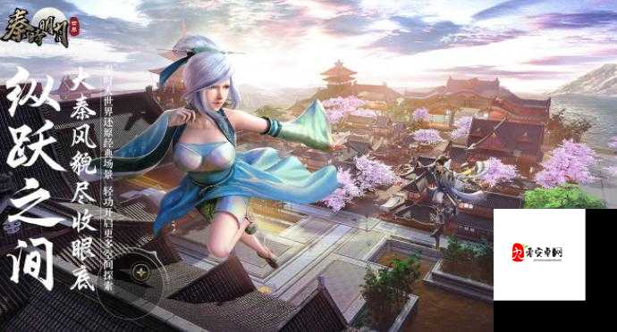 秦时明月世界医家灵石攻略，精挑细选，助力医者仁心