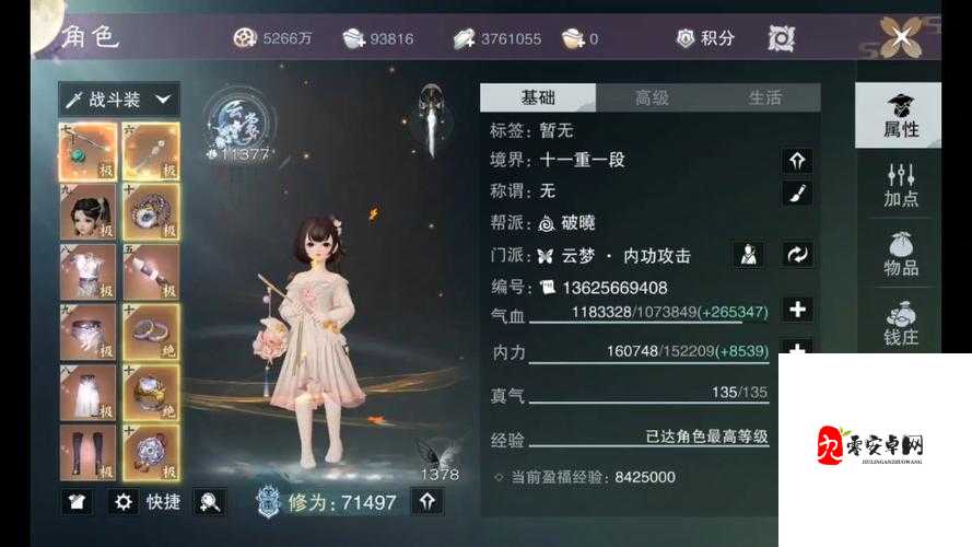 一梦江湖平民云梦玩法讲解