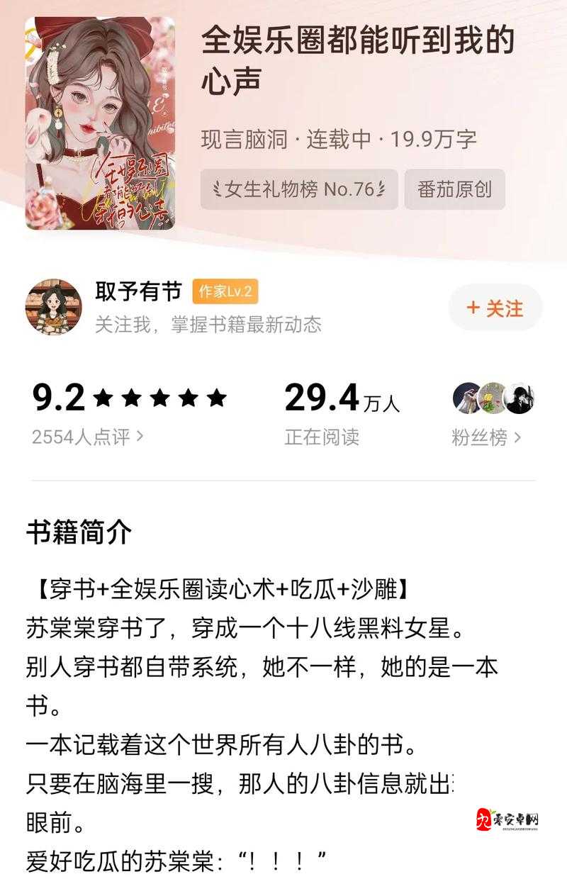 黑料吃瓜网：带你了解娱乐圈不为人知的那些事儿