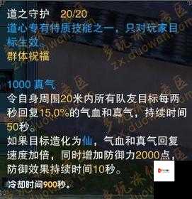 青云志阵营如何更换，替换方法一览及其在资源管理中的重要性