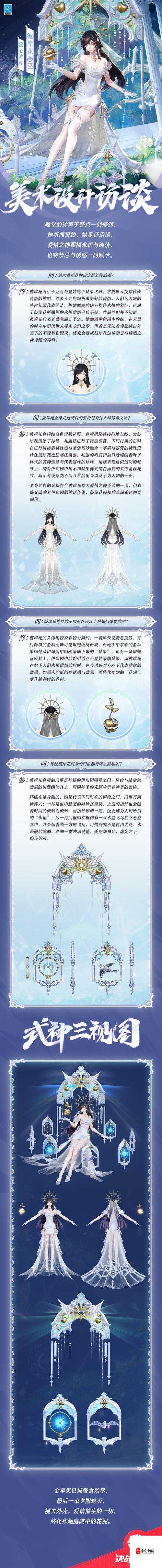 决战平安京，如何高效克制与打败鬼使黑