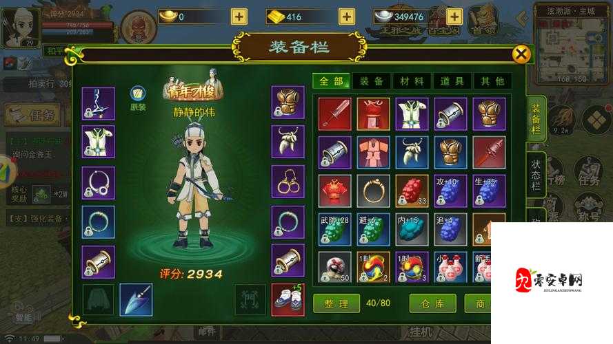 独步武林新手期全攻略，助你快速成长，独步江湖