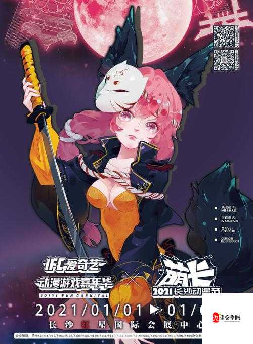 萌卡11人联赛与转会，打造梦幻球队的秘籍