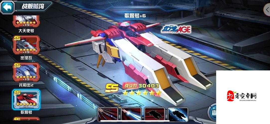 敢达决战机师挑战怎么玩，全面攻略与资源管理指南