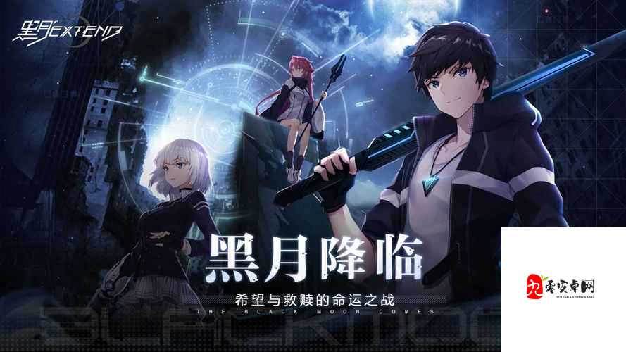 黑月Extend次元领主装备选择与搭配，资源管理的艺术