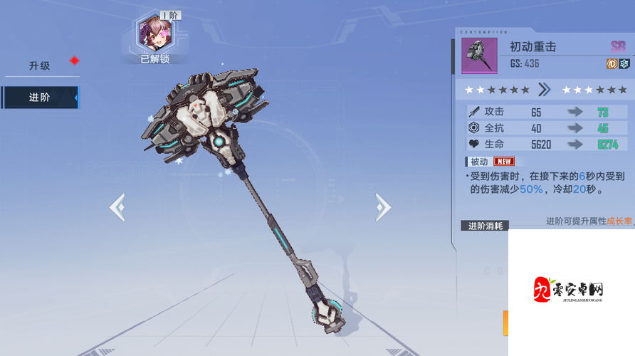 幻塔重力体获取全攻略，解锁你的战斗新篇章