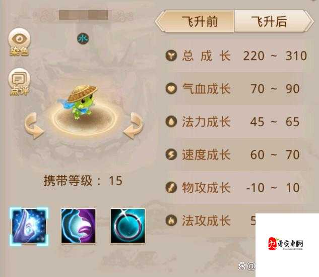 问道手游金系加点与特点深度解析