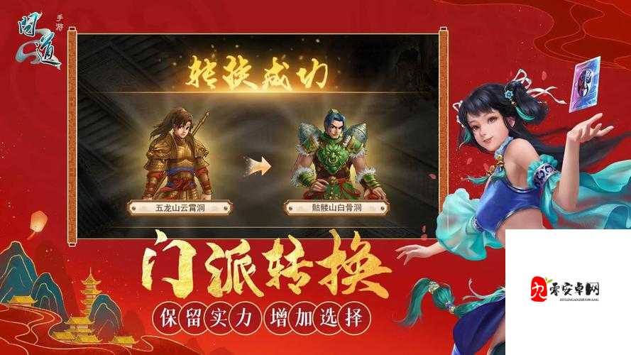 问道手游修行任务攻略，流程、技巧与价值最大化