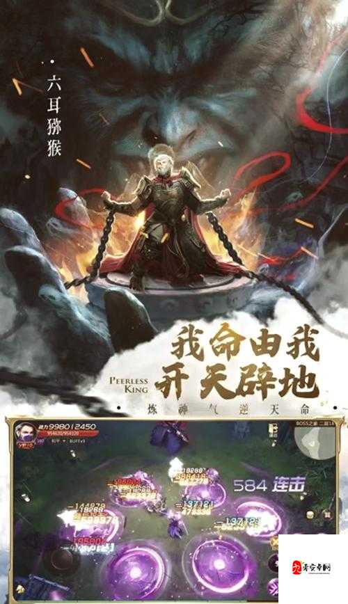 绝世仙王平民入坑全攻略，职业选择决定你的仙侠之路