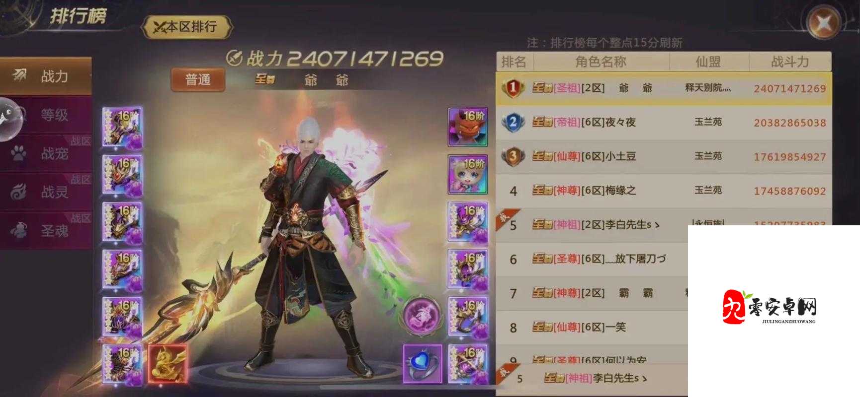 绝世仙王平民玩家的崛起之路，入门手册大揭秘