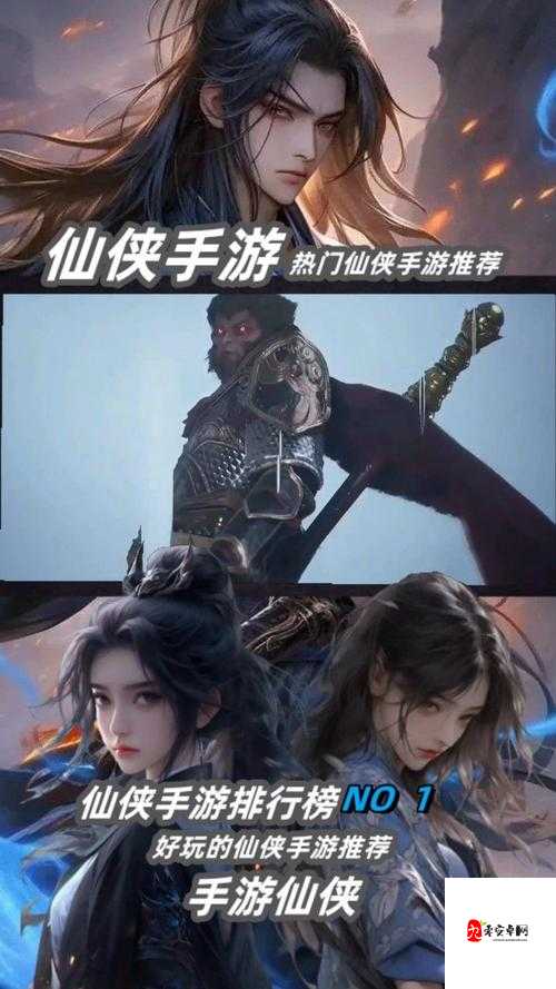 绝世仙王快速练级秘籍，解锁你的修仙之旅