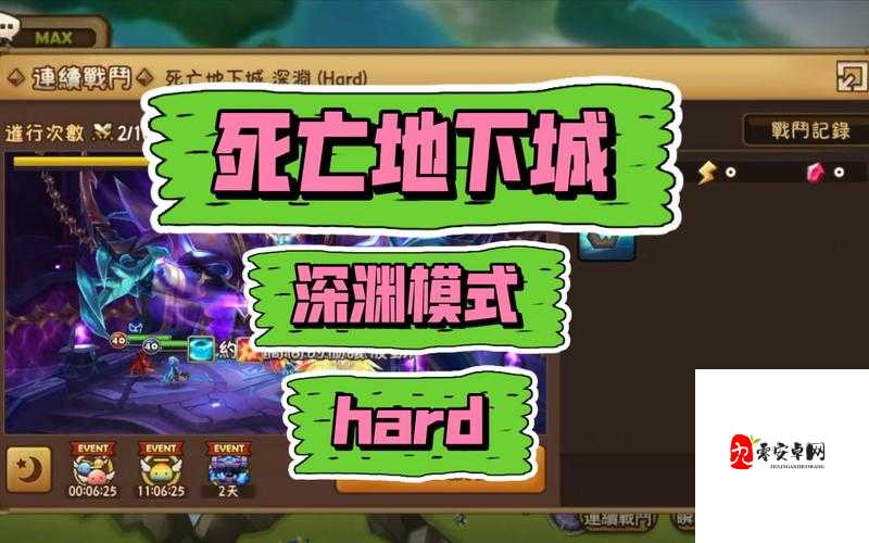 魔灵召唤地下城怎么玩，全面攻略与资源管理技巧