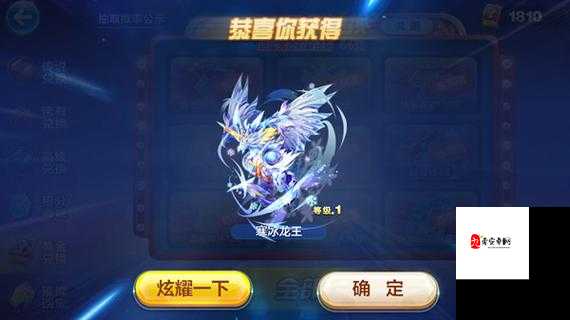 开心酷跑2，寒冰双头龙，酷跑界的冰雪霸主