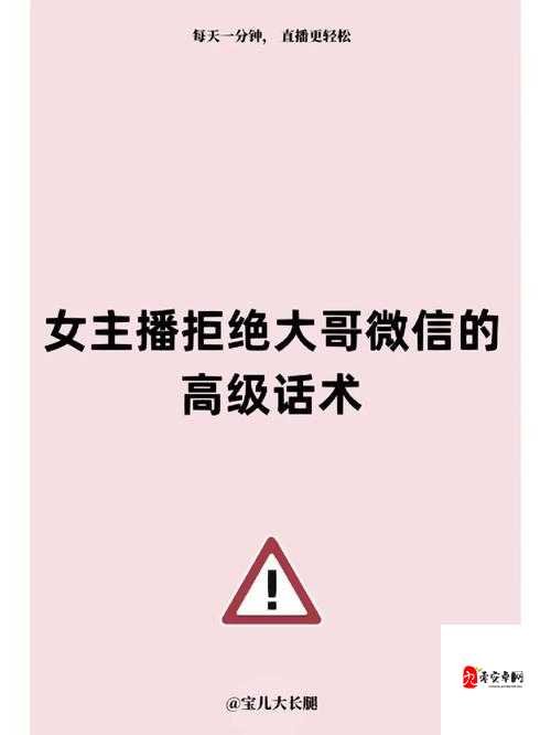 看光不封号的直播平台，你无法拒绝的诱惑