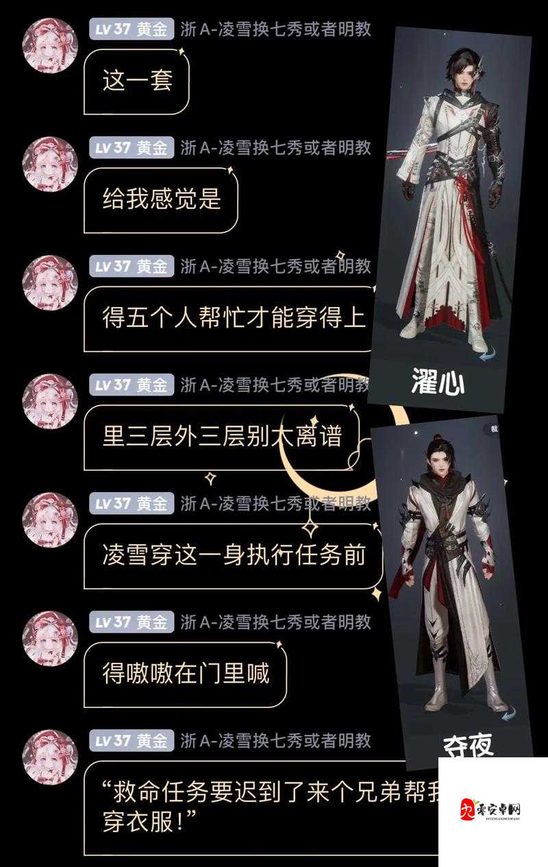 剑网三凌雪无间狱的使用技巧与资源管理