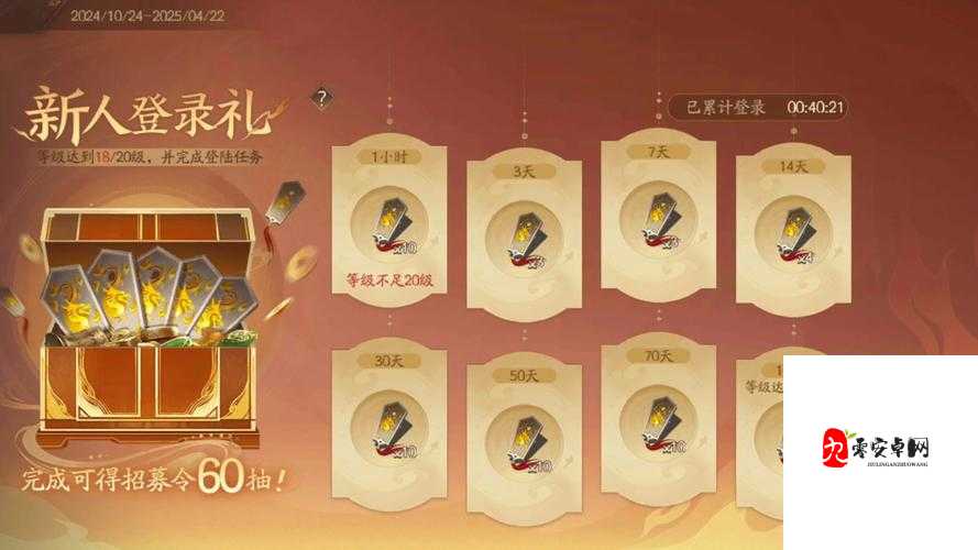 三国杀OL武将升阶白嫖秘籍，零氪也能玩转高阶武将