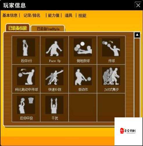 RTC的逆袭之路，街头篮球新手简易攻略在资源管理中的重要性