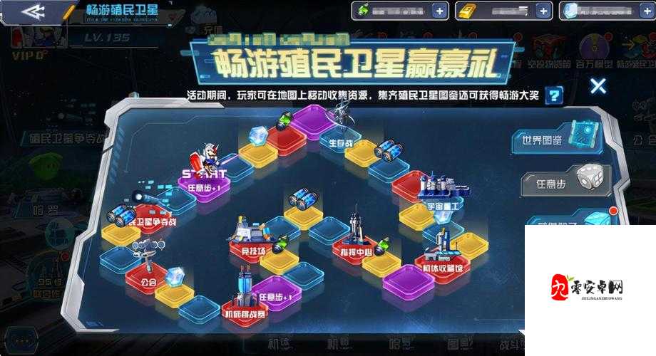 敢达决战日常攻略，解锁每日必做任务的秘密