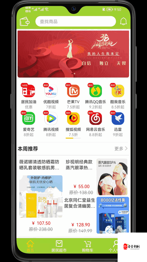 星空媒体官网：致力于提供优质全面的资讯与服务平台