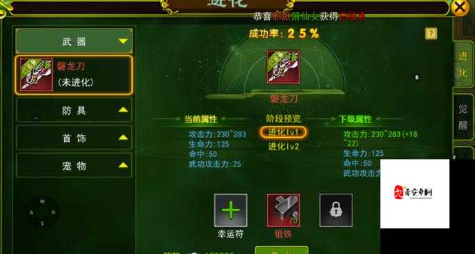 热血江湖手游新职业斩揭秘，双持武器无缝切换的战术深度解析