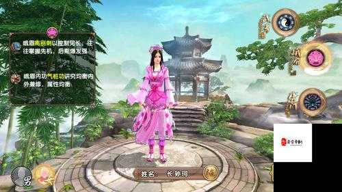 九阴真经3D门派挑选秘籍，找到你的武侠之魂