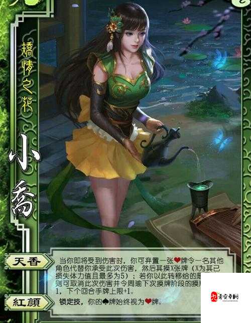 三国杀OL牌堆的颜色与花色解析及其在游戏中的资源管理