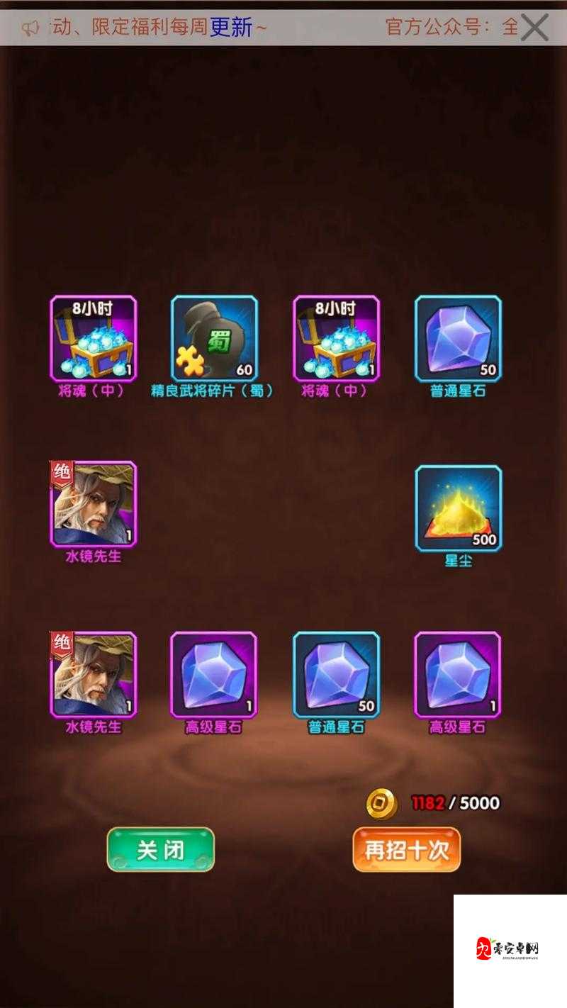 全民主公金币获取攻略，高效管理与最大化价值