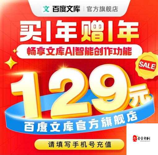 国内卡一卡二卡三免费网站：畅享无限制的免费资源