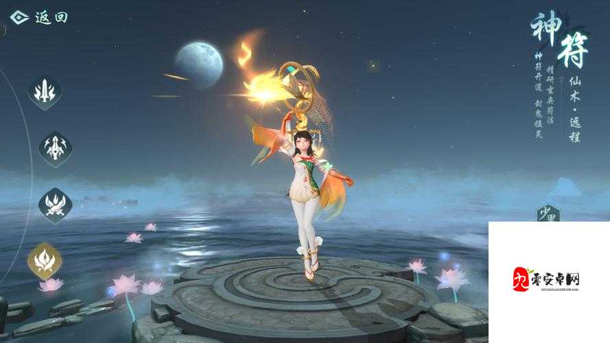 傲世飞仙手游，灵兽坐骑选择与玩法深度剖析