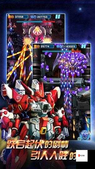 雷电2016雷霆版飞机解锁全攻略