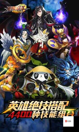 无限幻斗世界战役怎么打，深入解析与资源管理策略