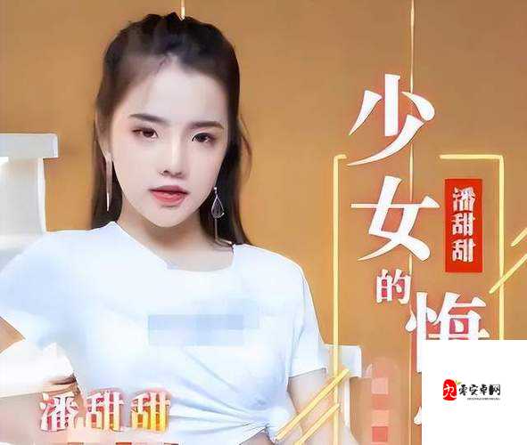 国产 AV 无码专区精品麻豆网站：畅享极致视觉盛宴