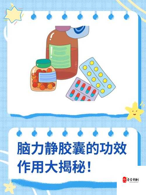 免费国精产品一二二三：揭秘不为人知的秘密