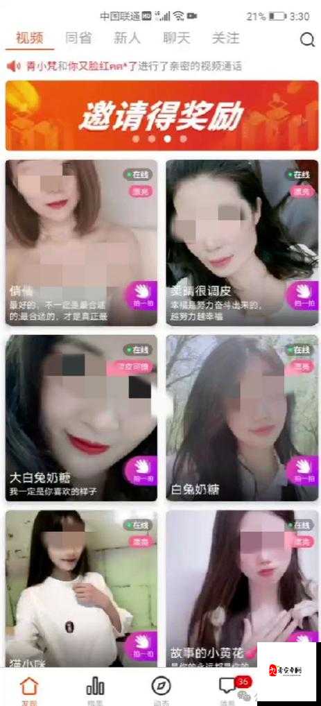 真实㓜交videos 乱偷拍：不堪入目的私密影像